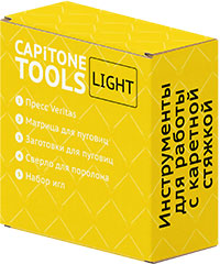 capitonebox light